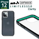 iPhone12 Pro MAXケース 6.7inch CLARITY（クリアケース）10m以上の高さから落としても割れない！？スマホの画面割れと決別！Mous Limitless 3.0 mous case 耐衝撃 軽量 iPhoneのデザインを活かす