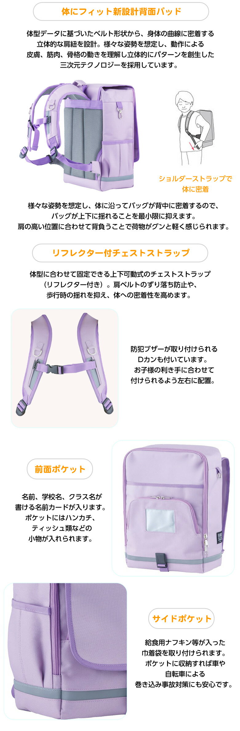 最高の 最新作 Raku Sack Junior Lg 小 ジュニア低学年向け 軽い ランドセル 通学 鞄 かばん カバン リュック 軽量 女の子 男の子 ユニセックス 反射 おしゃれ ラクサック ジュニア 低学年 高学年 安全 体 負担 軽減 新着商品 Personeriarmenia Gov Co 最高の 最新作 Raku Sack Junior Lg 小 ジュニア低学年向け 軽い ランドセル 通学 鞄 かばん カバン リュック 軽量 女の子 男の子 ユニセックス 反射 おしゃれ ラクサック ジュニア 低学年 高学年 安全 体 負担 軽減 新着商品 Personeriarmenia Gov Co