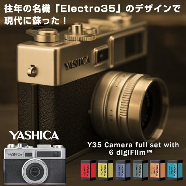 YASHICA Y35 フィルム全6種付属 Camera full set with 6 digiFilm フルコンプリートセット ヤシカ カメラ フィルムカメラ SDカード に保存可能 Electro35 復刻 レトロ おしゃれ かわいい コン…