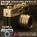 YASHICA digiFilm CAMERA Y35 フィルム1点付属 スターターセット ヤシカ カメラ フィルムカメラ SDカード に保存可能 digiFi...