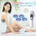 商品名 belulu ClearVeil 美ルル クリアベール 本体重量 約430g 本体サイズ 高さ250×幅85×厚さ95mm レベル切り替え 5段階 照射面積 最大3cm2 (1×3cm) 照射ショット数 約73万回 消費電力 36W 電圧 100〜240V 付属品 保証書兼取扱説明書、遮光グラス、ムダ毛ケアカートリッジ、電源コード付きスタンド 保証期間 お届けから1年間 ご注意 belulu クリアベールを正しく・安全にご使用いただくために以下の規約をよくお読みのうえご購入ください。 購入ボタンを押し、お買い物が成立した時点で、規約に同意したものとさせて頂きます。 ◆beluluクリアベール(以下、本品)は、直接肌に触れて使用するものですので、お客様都合による返品はお受けできません。 ◆初期不良の場合は、商品到着1週間以内に弊社までご連絡ください。例え開封が商品到着より日が空いた場合でも、到着日　1週間を過ぎている場合はお受けできません。 必ず到着1週間以内に開封し、動作確認を行ってください。 ◆使用中または使用後のお肌の異常を感じた場合は、すぐに使用を中止してください。 ◆保証書を熟読し、注意事項を理解した上でご使用ください。 商品説明 専門サロンでも使用されているIPL光ケアを採用！ 冷却クーリング＆自動連射機能が新搭載★ 約73万ショットを搭載し、たっぷり全身のケアが回数を気にせず行えます。 【冷却クーリング機能】 照射時にお肌を瞬時に冷やすことで、照射による肌への影響を抑え火照りを沈静化。キュッと引き締まった肌をつくります。 【自動連続照射機能】 照射は手動と自動を選ぶことができます。 自動に選択すると、毎回照射ボタンを押さずに肌の上を滑らせるだけで簡単に連続で照射ができます。とってもストレスフリー！ 関連キーワード belulu ClearVeil 脱毛 脱毛器 ムダ毛 むだげ 家庭用 自宅 ホームエステ サロン エステ 光 IPL セルフ レディース メンズ 女性 男性 男女共用 時短 美容 美容家電 痛くない スキンケア 肌ケア 肌見せ 夏 水着 露出 時短 女子力 つるつる肌 すべすべ肌 スベスベ セルフ脱毛 自宅脱毛 カミソリ 美活 クリアベール 美ルル Vライン Iライン VIO デリケートゾーン ムダ毛処理 美肌 ホームエステ 美容家電 新生活 母の日 キレイ満足度 おうちエステ 巣ごもり 巣ごもり家電 ギフト 母の日 父の日 新生活 引っ越し祝い 新築祝い 結婚祝い 引き出物 バレンタインデー ホワイトデー クリスマス Xmas お正月 贈り物 敬老の日 誕生日プレゼント 女性 男性 お返し 想いを繋ぐ百貨店【TSUNAGU】