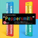 【12個セット】ミントタブレット ペッパースミス 正規取扱店 キシリトール 無添加 Peppersmith ナチュラル プラスチックフリー 100％植物由来 自然食品 低GI 低カロリー フィンランド 北欧 イギリス 無糖 糖分ゼロ