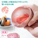 アトリエ鍛 (宮田 琴) ハートの片口 (赤) 金工作家 銅製 銅婚式 ギフト お酒 女性向け プレゼント ギフト 日本酒 酒器 片口 銅製品 アトリエ 金 銀...