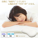 シーエンジだから作れる高反発 枕 nuts(ナッツ)ピロー 高さ12cm 洗える枕 自然と寝落ちしてしまう感覚がやみつきになる寝具 仰向け時と横向き時も丁度いい。高さ調節も可能 最上級の寝心地を実現 SonnoLenza ソノレンザ(3)