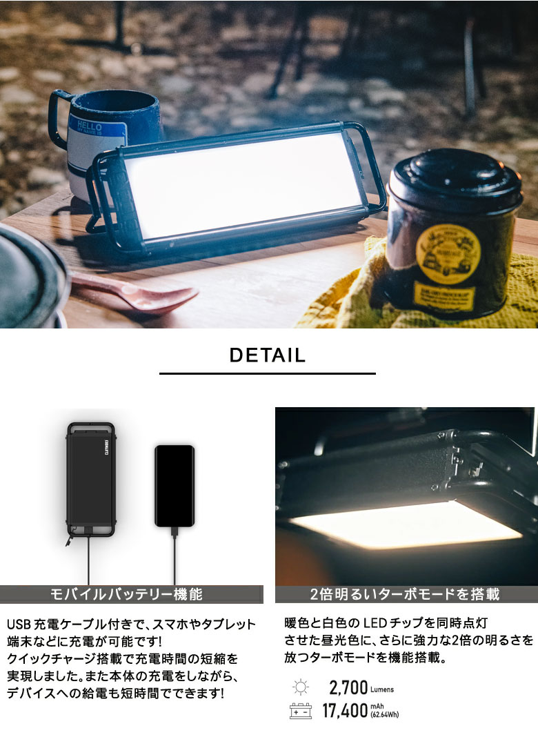 クレイモア CLAYMORE ULTRA3.0 Lサイズ ウルトラ LEDランタン スマホ充電 充電式防水 IP44 アウトドアランタン バーベキュー キャンプ クイックチャージ搭載 災害用 非常用 送料無料通販格安セール情報 楽天 通販