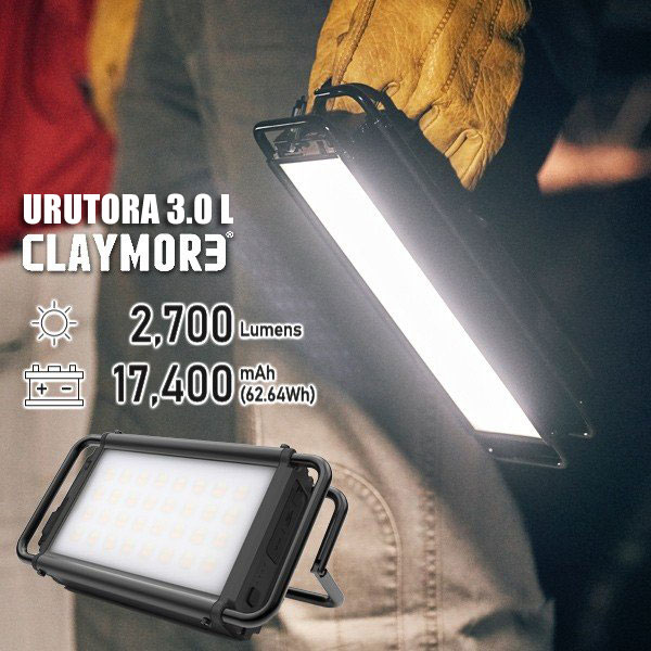 クレイモア CLAYMORE ULTRA3.0 Lサイズ ウルトラ LEDランタン スマホ充電 充電式防水 IP44 アウトドアランタン バーベキュー キャンプ クイックチャージ搭載 災害用 非常用 送料無料