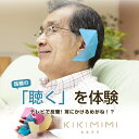 【テレビで反響】耳にかけるめがね? KIKIMIMI(キキミミ) あなたの「聴く」意識を高める 折り紙のように折って 耳につけるアクセサリーです 耳を澄ましたく...