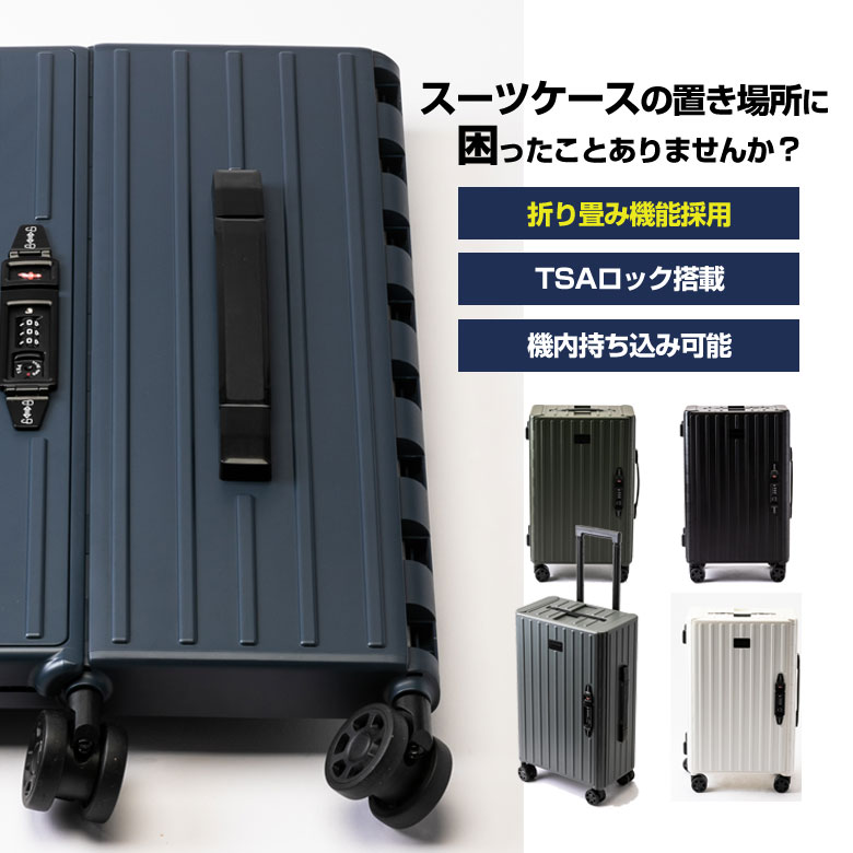 楽天市場】ラタン(スーツケース・キャリーバッグ|バッグ 楽天市場】ラタン(スーツケース・キャリーバッグ|バッグ
