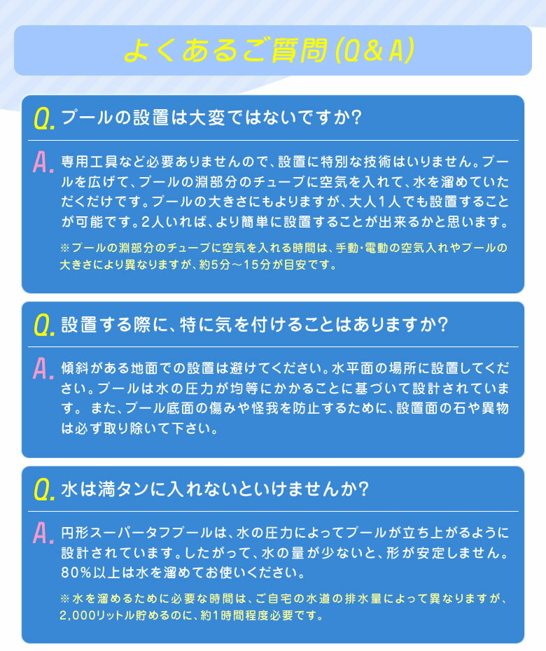 【送料無料】大きい家庭用プール 長方形フレーム型スーパータフプール/OF150【プール塩素除菌剤プレゼント中】 ビニールプール 子供用 大型 ベランダ 家庭用プール 大型プール 水遊び プール 家庭用 空気入れ不要