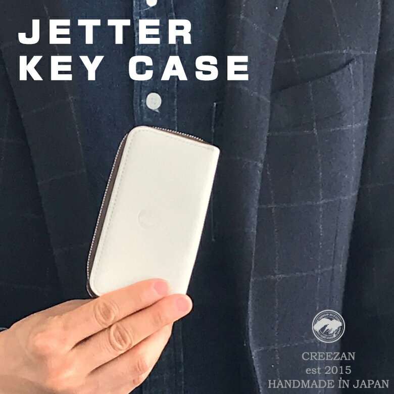 CREEZAN JETTER KEY CASE CJTF-030 L[P[X K Eht@Xi[ s rWlX N[U WFb^[  zCg jZbNX j Y  fB[X H  v U[ Mtg v[g