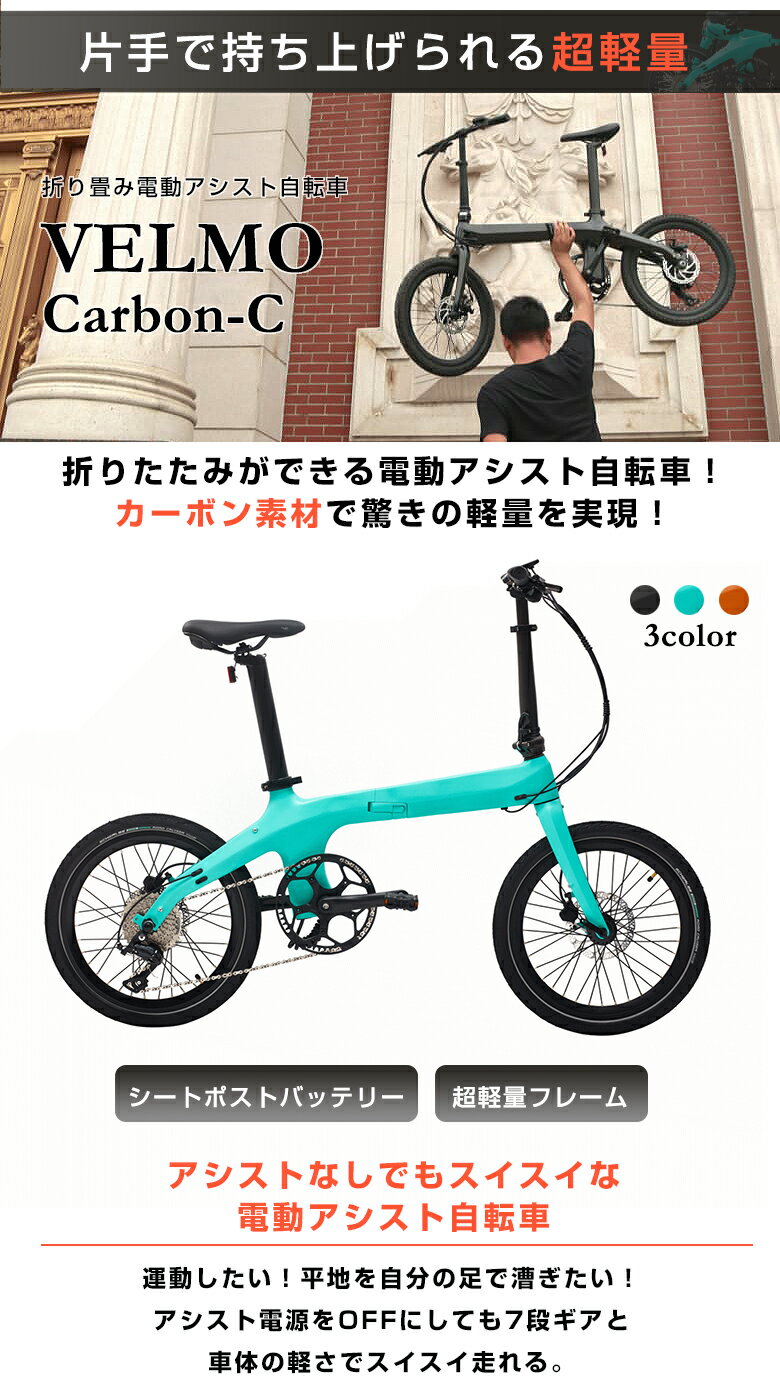 自転車 雨天
