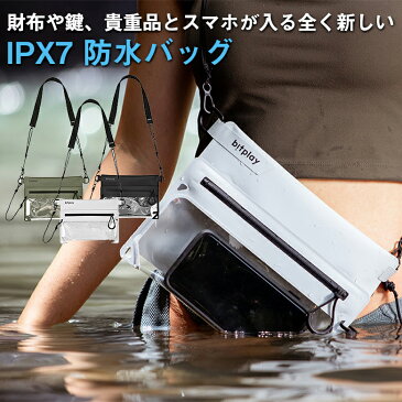 bitplay AquaSeal IPX7 防水バッグ サコッシュバッグ×スマホバッグの最強タッグ 財布や鍵、貴重品とスマホが入る全く新しい革新的な防水バッグ 安心安全 ジェットスキーで遊ぶ時にも！ 水上バイク マリンスポーツ 海 ビーチでの盗難防止 スマホ防水ケース