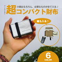 鍵も入る 超コンパクトウォレット ANDERS＆KOMISCH Mini プレート付き コンパクト ミニマリスト 財布 ウォレット 大容量 小さい 軽い オススメ ビーガンレザー 水や破れに強い 耐久性 ゴムバンド ドイツ 高品質 小銭入れ付き