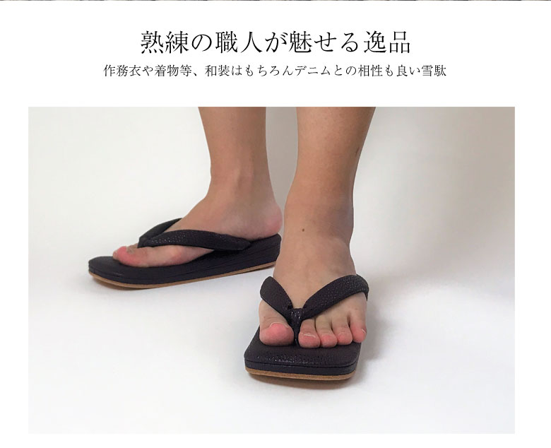 最新品 雪駄 極 熟練の職人が魅せる 天翔堂 杜若 花火大会 黒毛和牛 浴衣 黒桟革 本革 黒桟 黒毛和牛 サンエス 極 Sun Esu 姫路 幻の革 職人手作り 老舗 専門店 職人技 楕円型 祭り 花火大会 和服 浴衣 着物 洋服 天翔堂 姫路黒桟 極 雪駄 杜若