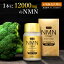 ̥२ ʡ  120γ NMN renage GOLD 12000mg GHХ Х ⹩   