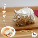 栄螺のお猪口 2個セット おちょこ ペア 錫 すず 錫製 冷酒 日本酒 グラス カップル 夫婦 プレゼント お祝い 祝い ギフト 面白い 変わった 珍しい キャ...