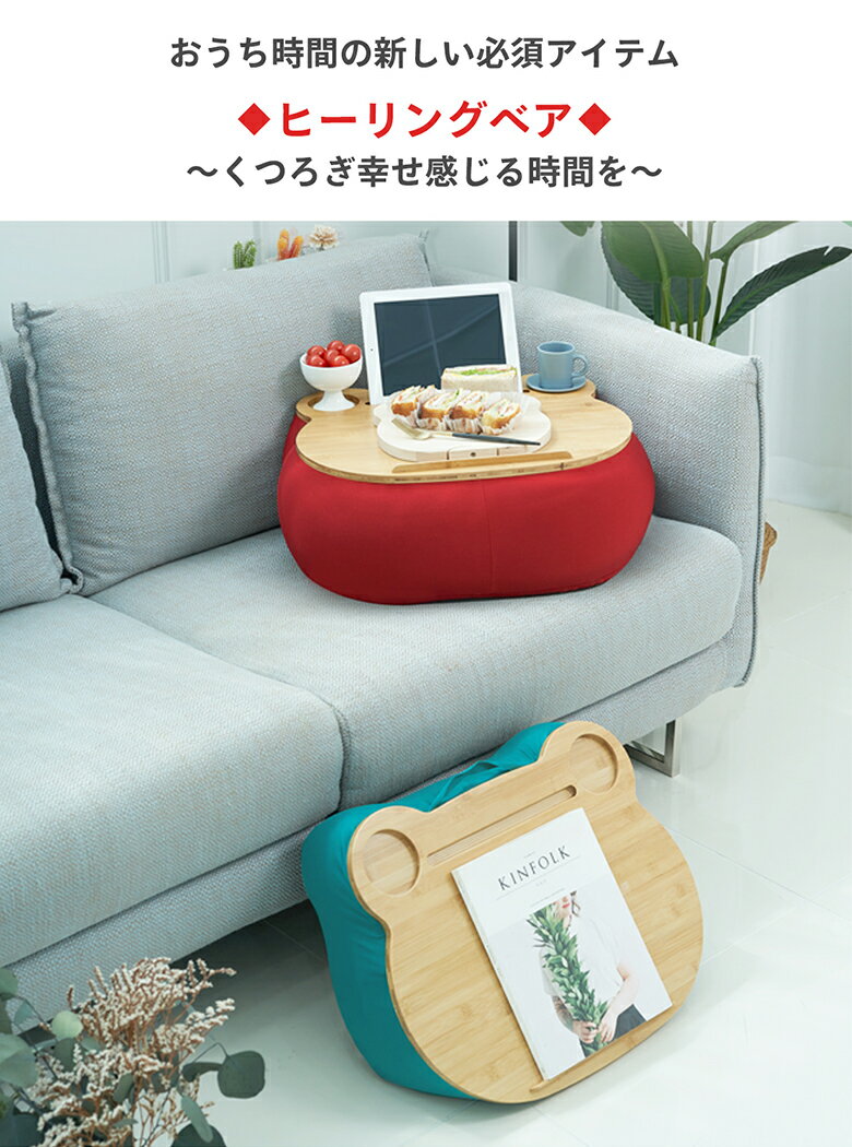 クッションテーブル ヒーリングベア CIMEL...の紹介画像3