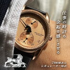 珍しい24時間表示 KEYFORD（キーフォード） 一角獣モノケロスレギュレーター腕時計 他とは一線を画すオーラを放つ一角獣（モノケロース・ユニコーン）の針に酔いしれる 時計好きで、こだわりの強い人へのギフトに。いつの時代も愛されるクラッシック腕時計