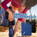LifeSaver Jerrycan ライフセーバー ジェリーカン 非常用浄水タンク 99.9%除菌 細菌 ウイルス 濾過 ろ過 地震 台風 断水 緊急時 災害...