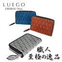 LUEGO URIBOU Neu ウリボウノイ 新ラウンド小銭入れ 型押し ミニ財布 財布 小銭入れ コンパクト ルエゴ ウリボウ 日本産 国産牛革 職人 最高品質 お洒落 ギフト 紳士 送料無料 女性職人 ハンドメイド グリーンバレー