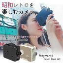 agȓ悪BI Fragment 8 Retro Camera Color Lens Set J[Y J 60N 쐬 [r[ TikTok eBbNgbJ[ YouTube [`[o[ Y 8mmtB [r[J gCJ gJ GIFAj fW^gCJ