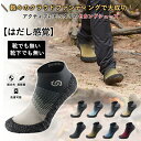 Skinners 2.0 スキナーズ セカンドシューズ 多機能ハイブリッドシューズ トレーニング用シューズ 裸足感覚 超軽量 持ち運び コンパクト 洗濯可能 丸...
