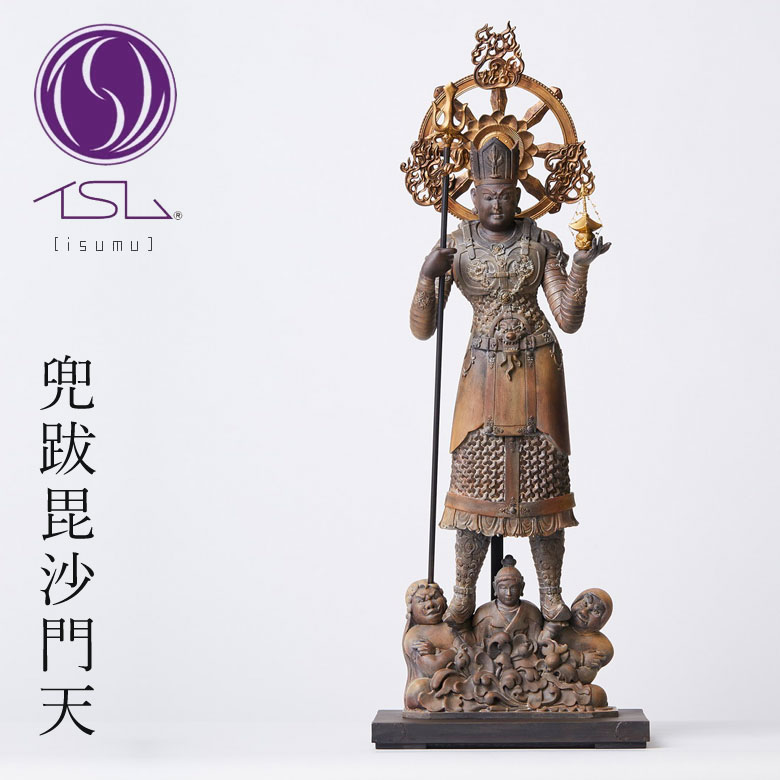 京都 東寺の宝物館に所蔵される国宝像をモデルにした イSム(イスム)兜跋毘沙門天 (とばつびしゃもんてん) あまたの伝説を持つ謎多き守護神 インテリア 雑貨 置...