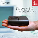 手のひらサイズの小型パソコン Linux 搭載 Pi4B メモリ4GB 小型PC PC パソコン デスクトップ パソコン 本体 ハードディスク プログラミング学...