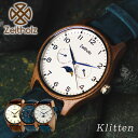 Zeitholz ゼイソルズ Klitten 天然木製 腕時計 本革ベルト ムーンフェイズ採用 ドイツの洗練された木製腕時計ブランド 木製 ドイツ発 日本製クオーツムーブメント ブランド おしゃれ お洒落 メンズ レディース 天然木 1年保証 生活防水 腕時計 レトロ ヨーロッパ