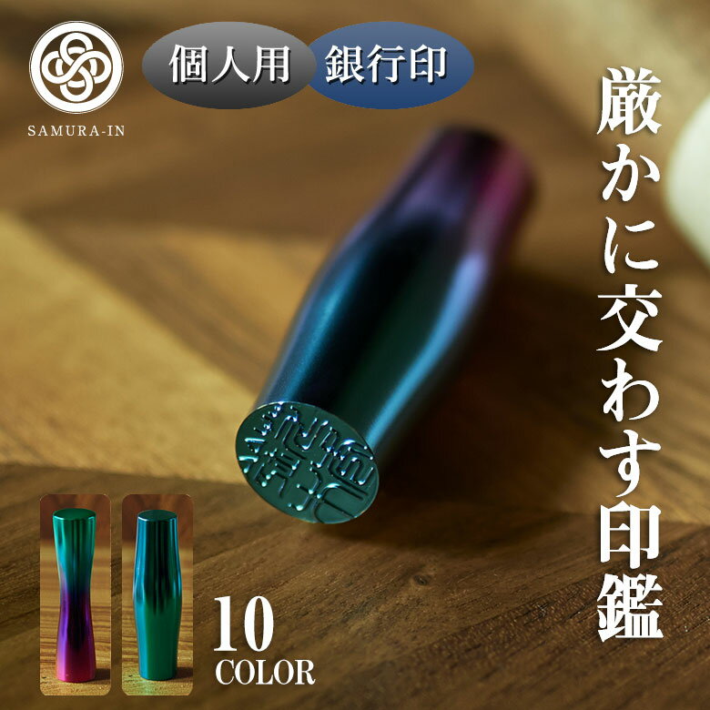 SAMURA-IN 饤  Ϥ  ĿͰ ԰ 15mm ٤ / ٤뿧 10   դ ͭʤ MOLATURA ¼ ̳ǧ ˤҤȤ    Ӥˤ  