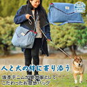 坂本デニム お散歩バッグ ショルダー 国産 デニム地 たすき掛け 散歩 飛出し防止リード付き 荷物飛出し 防止 ワンちゃん 猫ちゃん 犬 猫 病院 お出かけ 防...