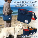 楽天想いを繋ぐ百貨店 【TSUNAGU】【NEW!特典付き】お散歩デニムバッグ 愛犬とのお散歩のためのバッグ カイハラデニム デニム 軽い 丈夫 かっこいい お散歩 ショルダーバッグ デロリアンズ DeLoreans 穴澤 賢プロデュース 犬グッズ お洒落 おしゃれ 男性用 女性用