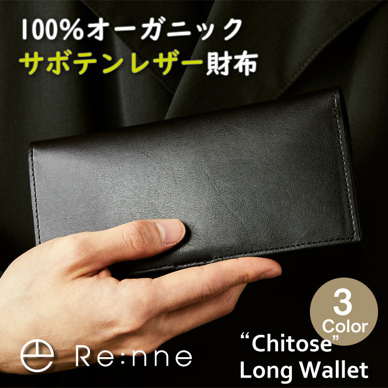 Chitose Long Wallet yRe:nnezz ։ l `gZ T{eU[ z ~j RpNg ^ X EHbg { Y El GVJ ubN  i Y fB[X