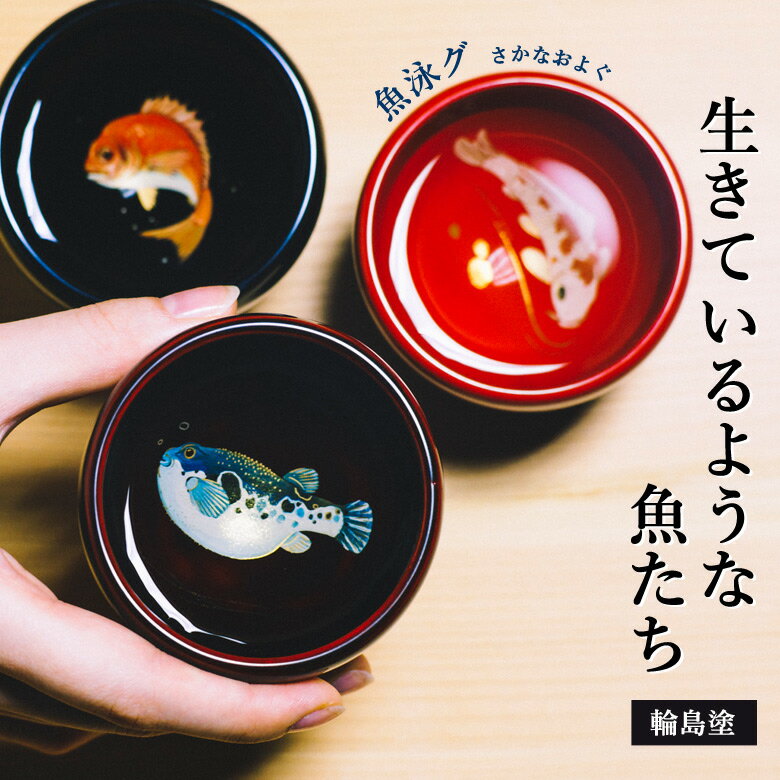 楽天市場】輪島塗 ぐい呑(酒器|ワイン・バー・酒用品 楽天市場】輪島塗 ぐい呑(酒器|ワイン・バー・酒用品