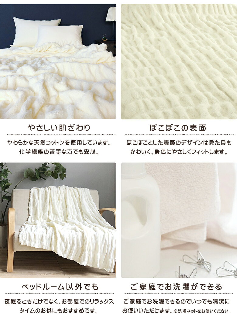 ホイップコットンケット whip cotton Aurora ブランケット タオルケット 毛布 ふわふわ 気持ちいい やさしい肌ざわり 伸縮性 保温性 オールシーズン ロマンス小杉 ねむりのアトリエ 日本製 [3]