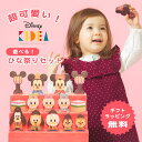 【ギフトラッピング無料♪】Disney KIDEA＆BLOCK ひなまつり ディズニー かわいい ひ ...