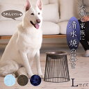 PawsBowl2 パウズボウル【Lサイズ/中型~大型】清水焼 フードボウル 高さ フード スタンド 台 犬 猫 ペット 花結晶 高さがある 食べやすい 姿勢が...