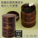 商品名 総皮茶筒 大 無地皮 サイズ（約） 直径8.3 高さ12 cm化粧箱サイズ（約）：横13.6 縦18.2 高さ9.5 cm 茶葉容量（約） 150g 素材 桜皮、天然木 仕上げ 研磨 商品説明 藤木伝四郎商店のスタンダードな茶筒。 外筒には山桜の樹皮の表面を研磨した無地皮を使用しており、研磨されると現れる桜皮の節の独特の表情をお楽しみいただけます。日々、手沢によって光沢が増し、使い込むほどに落ち着いた色味に変化していきます。外筒のみならず、内側や蓋の裏側まで貴重な桜皮を貼った上質な逸品です。 関連ワード 総皮茶筒 大 無地皮 茶筒 輪筒 樺細工 形もの 型物 山桜 ヤマザクラ やまざくら 桜皮 樹皮 無地皮 自然素材 飴色 経年変化 お茶時間 ティータイム お茶の間 客間 座敷 リビング キッチン 伝統技法 加工 熟練 手技 職人 伝統 工芸品 日本製 ジャパン JAPAN ジャパニーズクラフト モダン上質 上品 秋田県仙北市角館町 角舘伝四郎 藤木伝四郎商店 おすすめ オススメ 男性用 女性用 ユニセックス メンズ レディース men's ladies お洒落 可愛い かっこいい ギフト 母の日 父の日 新生活 引っ越し祝い 新築祝い 結婚祝い 引き出物 バレンタインデー ホワイトデー クリスマス Xmas お正月 贈り物 敬老の日