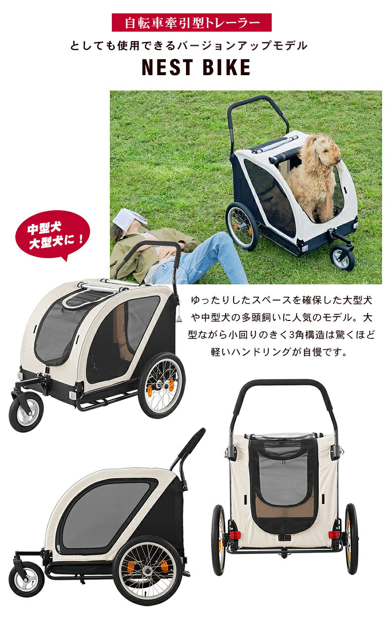 AIRBUGGY NEST ネスト 【レインカバープレゼント】 自転車牽引型トレーラー エアバ...