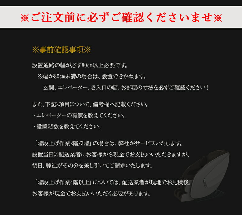 ヘルスピット HEALTHPIT マッサージチェア JC-710 リクライニング【特典付き 最上位プレミアムモデル】全身 こり もみ ほぐし たたき 温め リラックス 座椅子 イス 疲労回復 肩 首 腰 腕 手 足 背中 肩こり おしり 肩甲骨 太もも