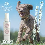  ǭ ץƥȥץ졼 120mlHEALTHY ANIMALS إ륷˥ޥ륺ۥޥ   ι å ý  ŷǺ 