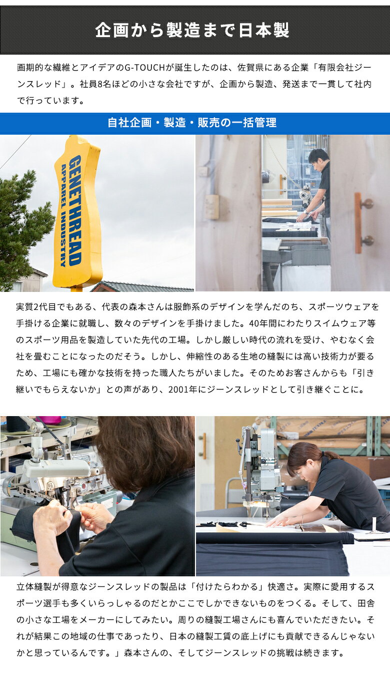 G-TOUCHWIDEジータッチ・ワイドピンホールアイウォーマー遠赤外線アイマスク日本製特許取得三層構造立体構造ピンホール原理ピンホール効果メガネ併用可能目元温め温かい目の疲れ眼の疲れ眼精疲労