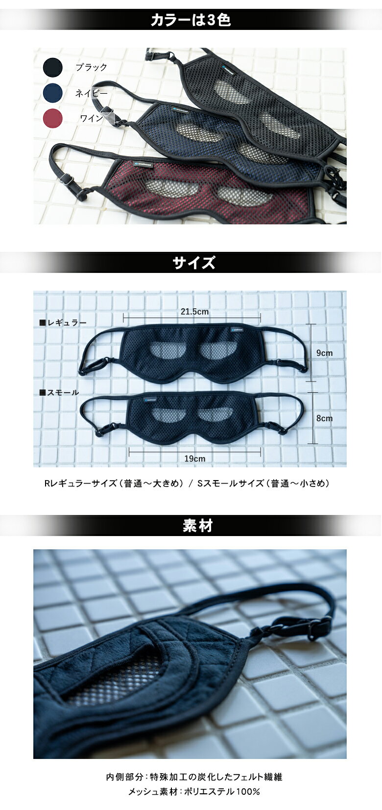 G-TOUCHWIDEジータッチ・ワイドピンホールアイウォーマー遠赤外線アイマスク日本製特許取得三層構造立体構造ピンホール原理ピンホール効果メガネ併用可能目元温め温かい目の疲れ眼の疲れ眼精疲労