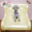 ペットソファ THITHI PET Elfi エルフィー ペットソファ ペットベッド ソファ 犬 猫 ロータイプ エナメル 小型 シニア 子猫 子犬 シニア犬 ...
