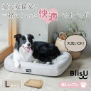 Blis.U ペットベッド【Lサイズ】BlisU ブリス 犬用ベッド 猫用ベッド クッション 丸洗い 洗える 洗濯機 高反発 体圧分散 ベッド 気持ちいい 快適...