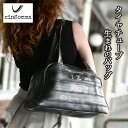 タイヤのチューブでできたバッグ CINGOMMA BAULETTO CINGBAU2 サッチエルバッグ サスティナブル チンゴンマ ハンドバッグ トートバッグ ...