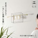 出雲大社 しめ縄 神棚 国産 出雲の國 神棚注連縄セット 鍛冶職人が作る ハガネの神棚 出雲大社 大注連縄 手作り 鉄製 日本製 モダン デザイン シンプル 壁...