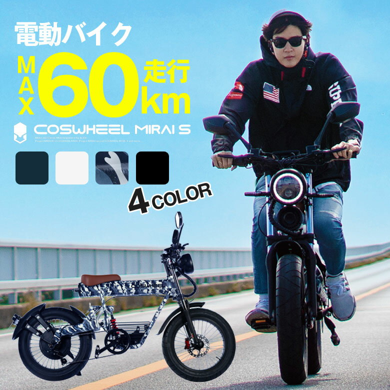 COSWHEEL MIRAI S ưХ  ڥڥոա  Х  ߥ饤 ƻԲ 3WAYХ bike ڥưХ   ǥ ǥ å  ä   ˽