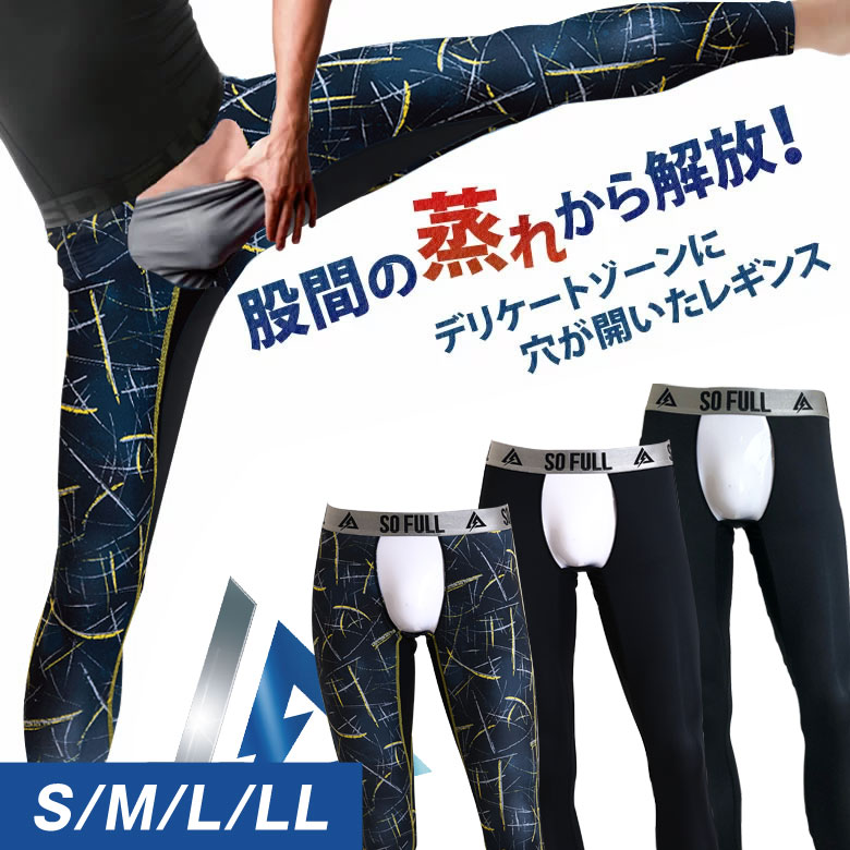 楽天想いを繋ぐ百貨店 【TSUNAGU】蒸れないレギンス！SO FULL FRONT ZERO レギンス 【最新版】 メッシュ スリム Mesh line Slim line 大きいサイズ 夏用 涼しい 快適 蒸れない 股間 陰部 デリケートゾーン 穴あき パッチ モモヒキ 風通し 良い 作業着 働く人 スポーツ ジム ヨガ ランニング 筋トレ ウェア