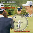ゴルフ用レーザー距離計 R2G MATE1 メイト機能 レーザー距離測定器 正確 Edison Golf エジソンゴルフ ゴルフ GOLF ゴルフ用品 携帯 ス...
